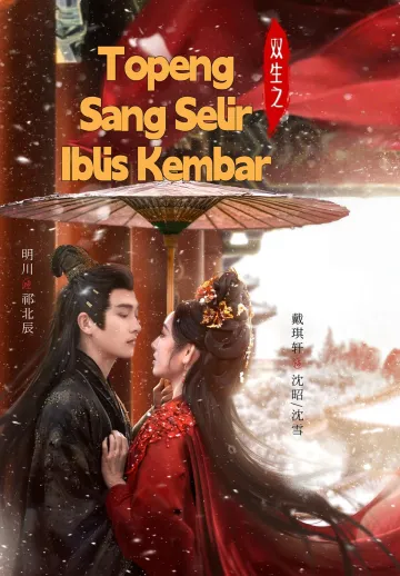 Topeng Sang Selir Iblis Kembar